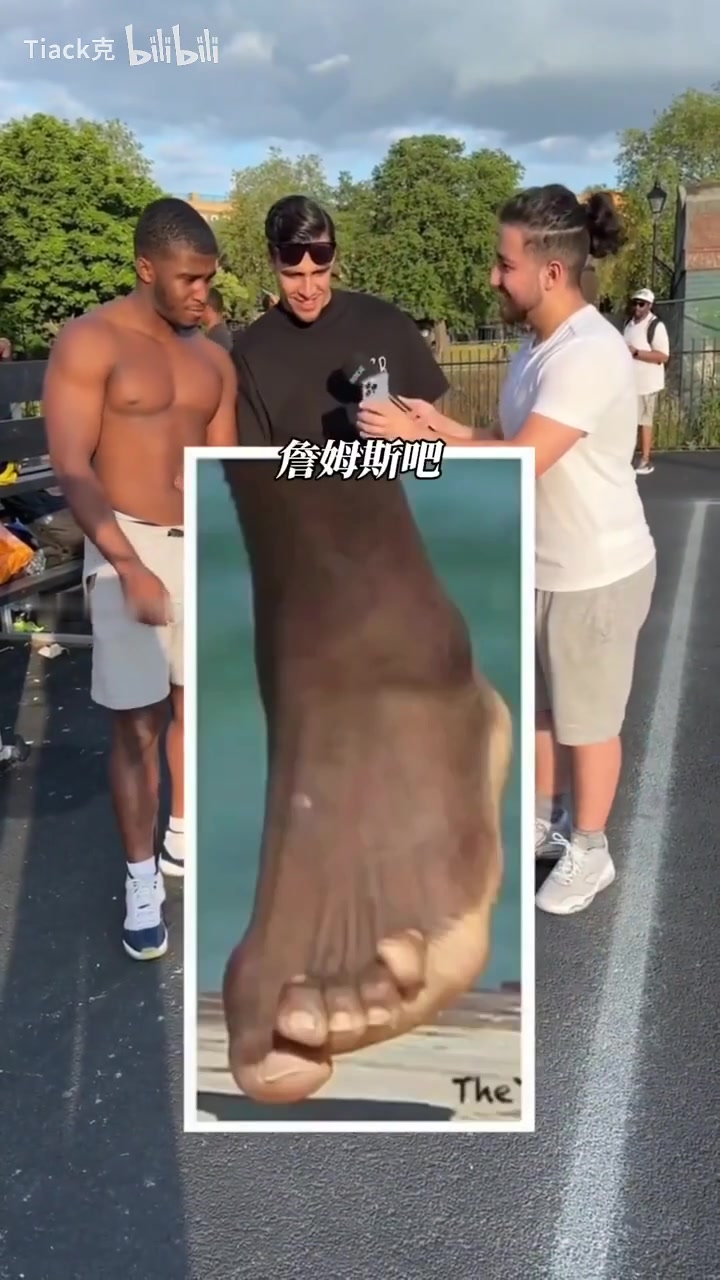 视频会引起不适职业球员的代价这竟然是詹姆斯和哈登的脚