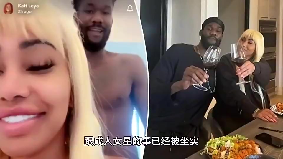 湖人新援艾顿口味独特此前跟成人女星亲吻照片早已流传开来