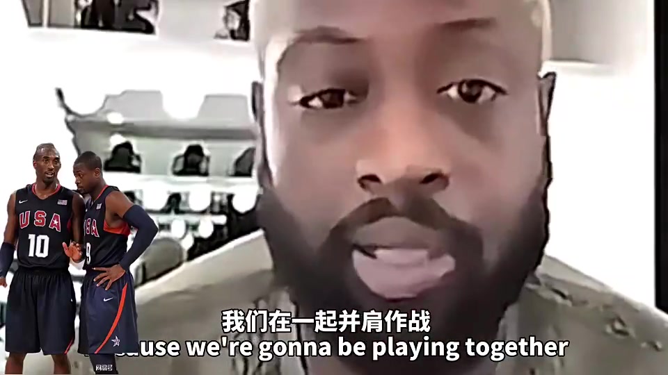 韦德曾谈钦佩科比原因在梦八完全可以火力全开但他专注于防守