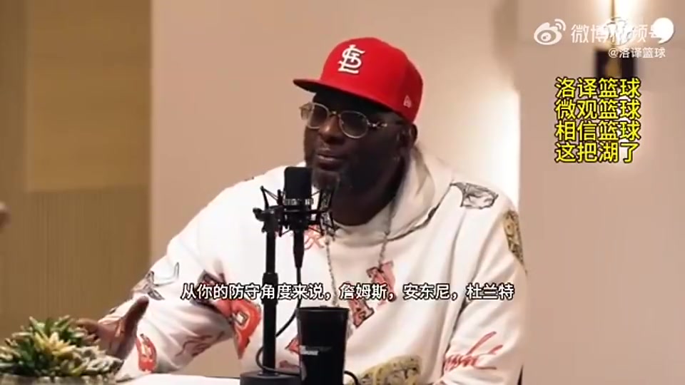 托尼-阿伦KD最难防甜瓜次之詹姆斯最好防当时他没投篮