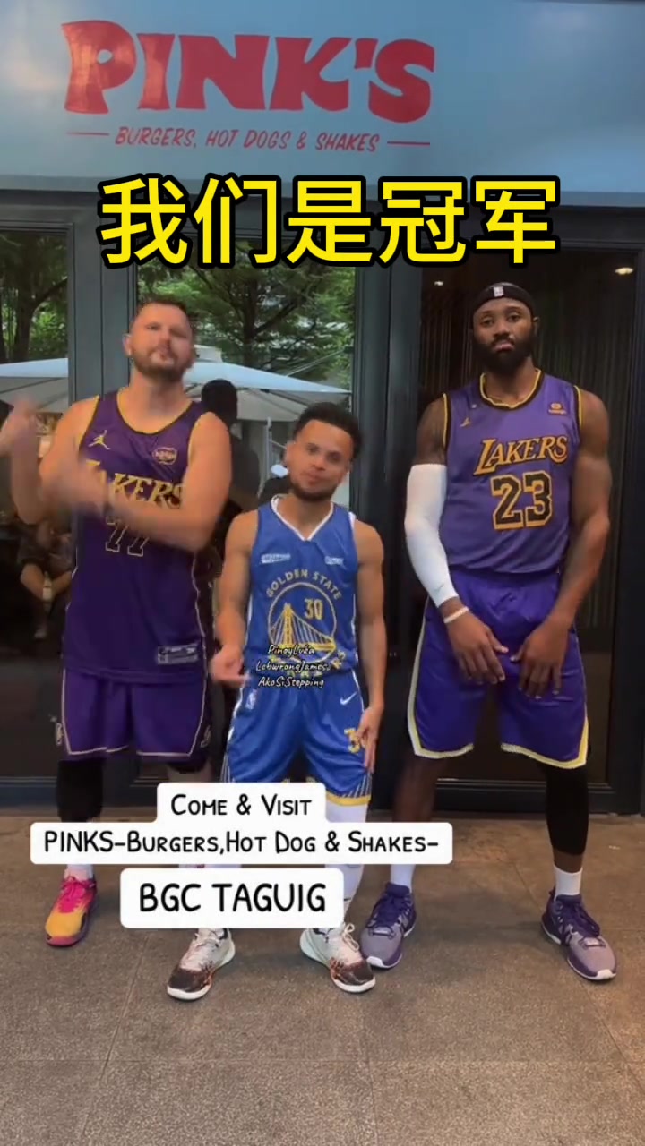 外国球迷山寨詹姆斯库里东契奇没想到越看越像