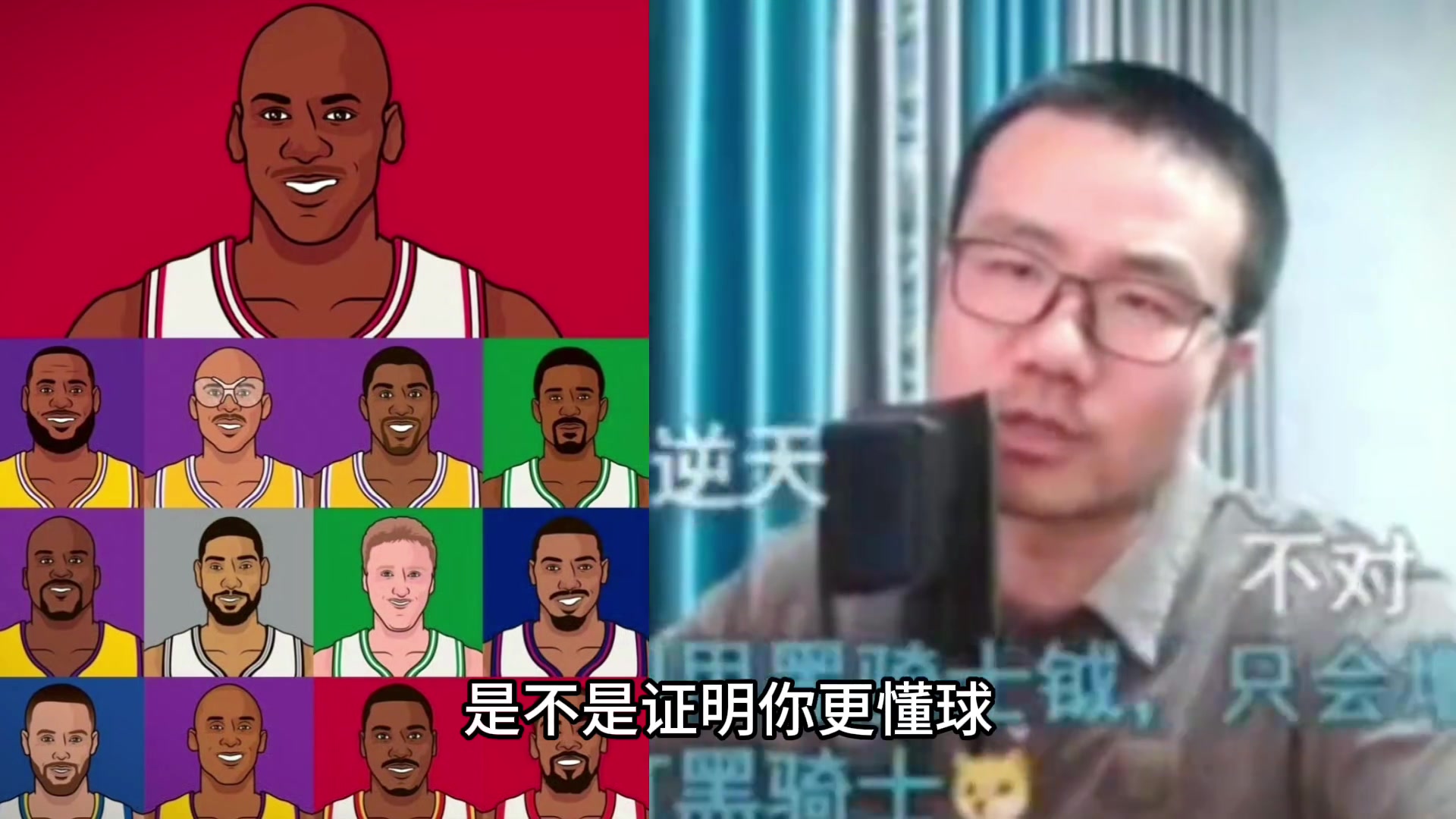 徐静雨我早就说科比排不到库里之前科比任何方面都没有库里强