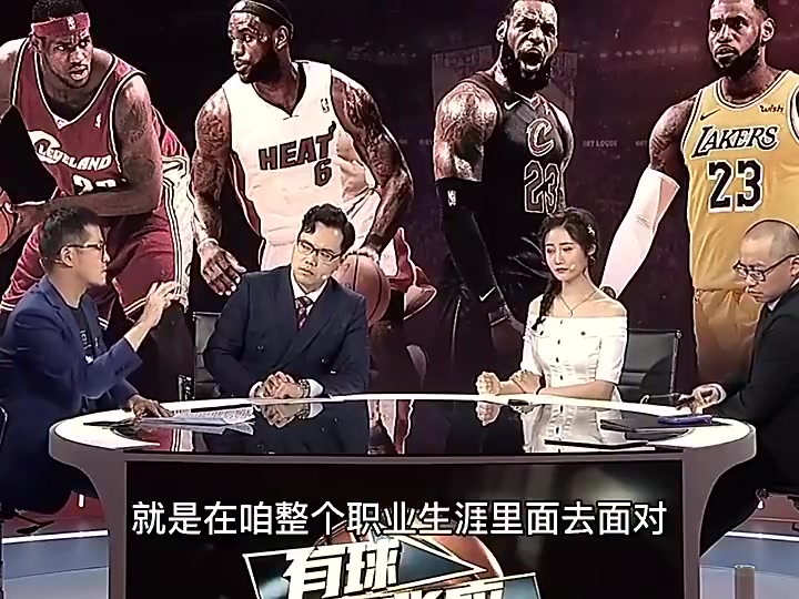 杨毅詹姆斯职业生涯命真的不好运气稍好点他会有更多冠军