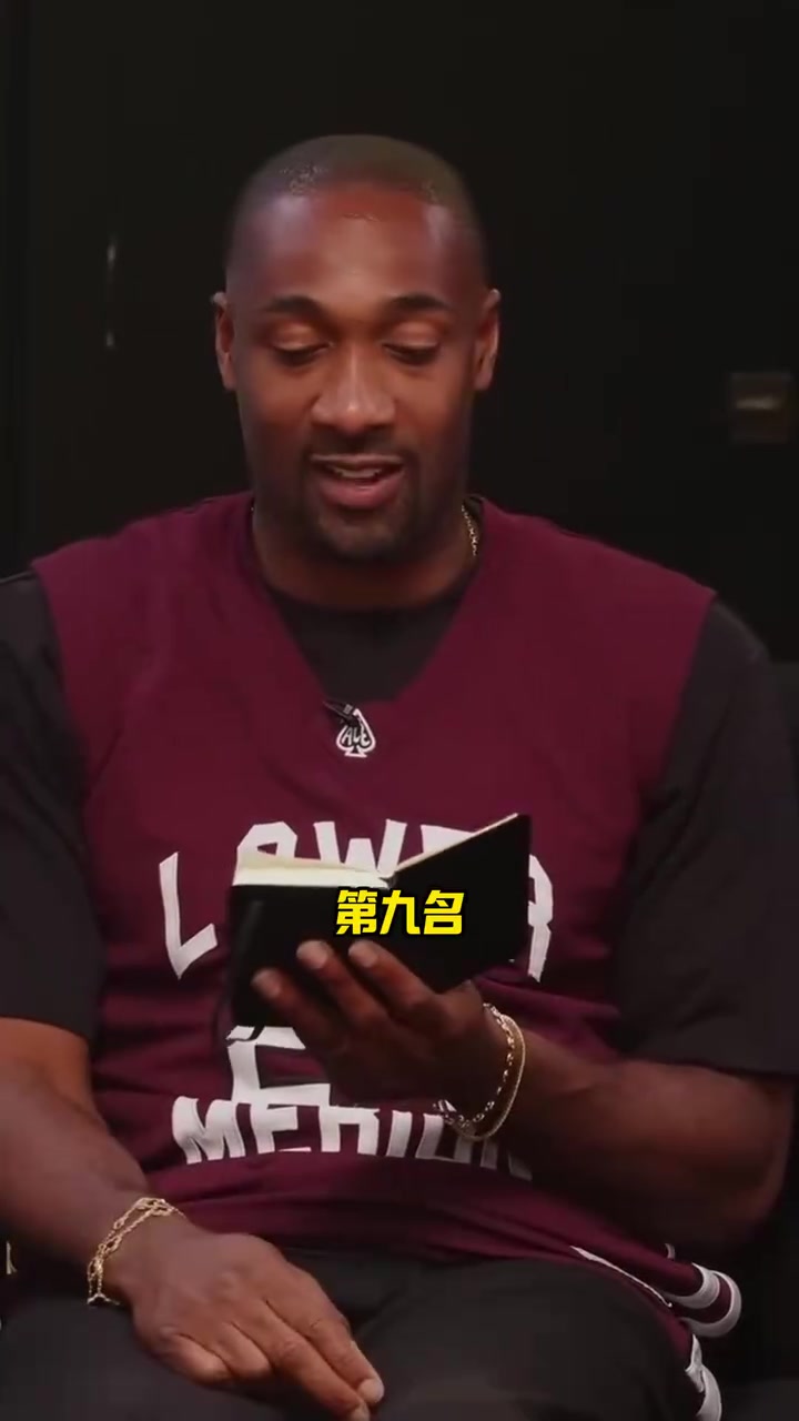 引争议阿里纳斯评选2010-2019前十球员詹杜库威登前五