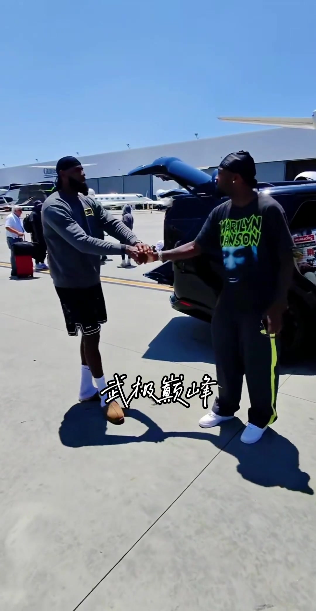 詹姆斯与国际米兰球星图拉姆在机场偶遇拥抱合影