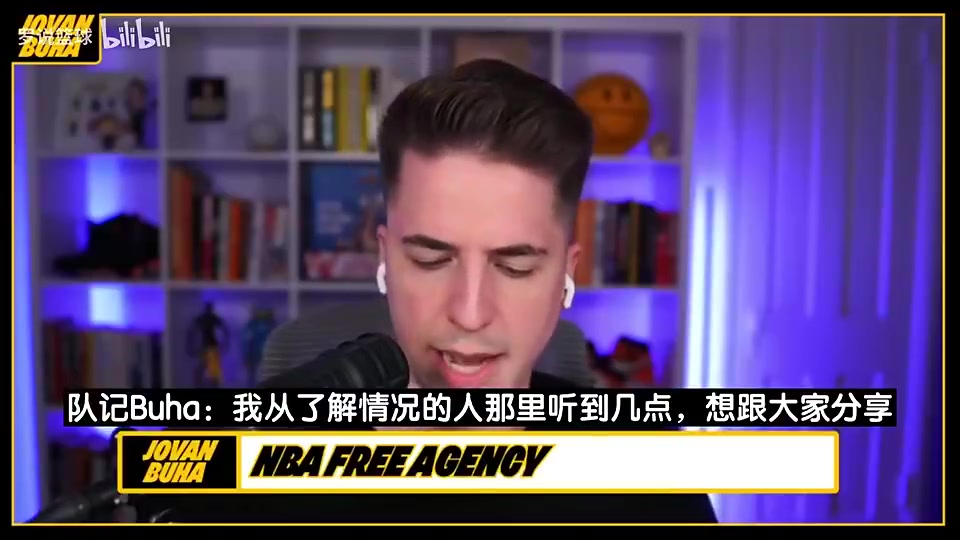 湖人队记艾顿东契奇彼此尊重欣赏能解锁保罗都做不到的战术