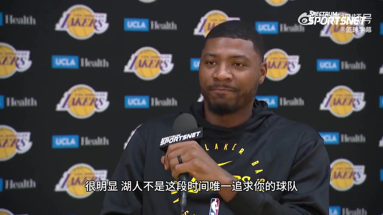 斯玛特选择湖人是想重新在大舞台证明自己东契奇招募意义重大