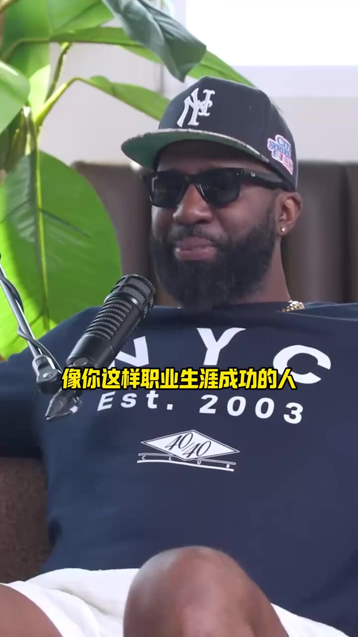 芬森之前在夜店有醉汉朝我吹气我现在有点后悔朝詹姆斯吹气了