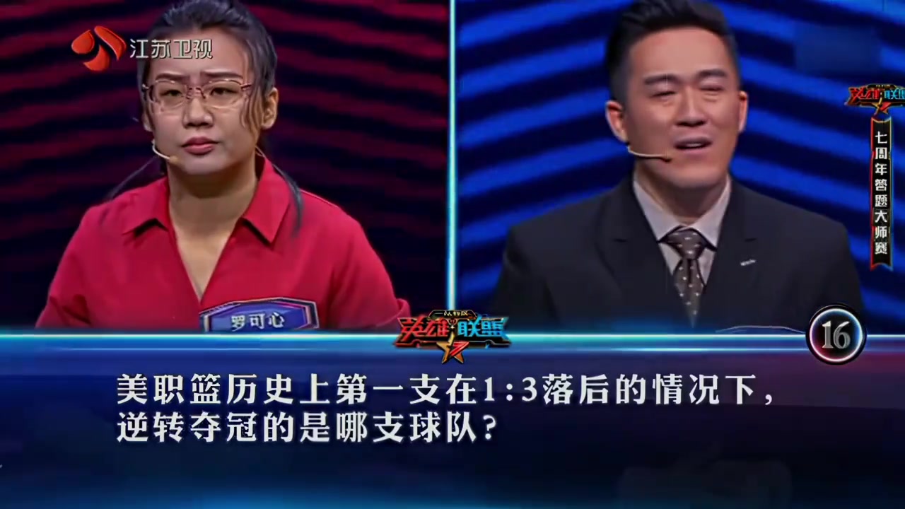 克利夫兰的王只有一个 但英雄不止有一个.