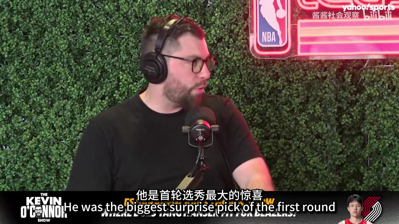 雅虎体育杨瀚森是首轮秀中的惊喜他可以和克林根打双塔阵容