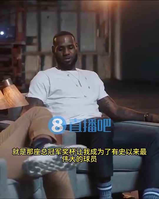 老詹此前逆转击败73胜勇士夺冠让我成为历史最佳球员