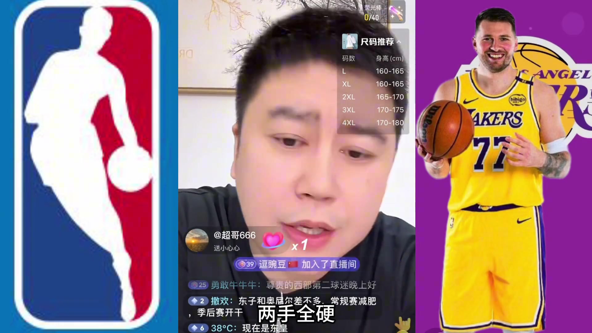 东契奇怎样才能成为大王大史不夺冠是不可能到大小王的