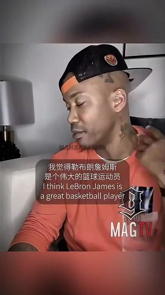 马布里曾评价詹姆斯只能是第三好的球员乔科排在他之前