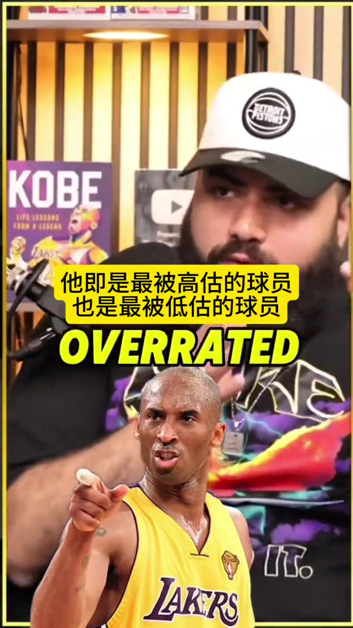 美媒把库里排在科比前面这不是哗众取宠嘛