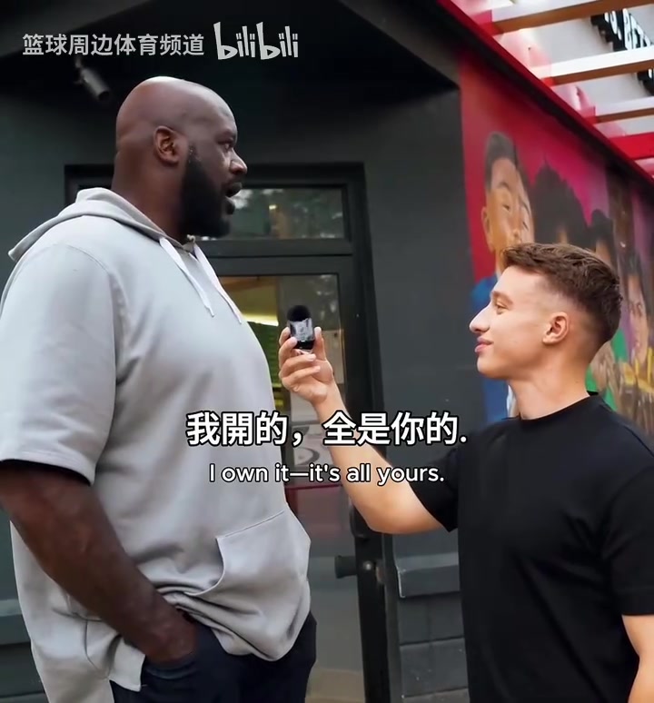 精明的大鲨鱼奥尼尔谈创业存下75的钱雇佣比你聪明的人