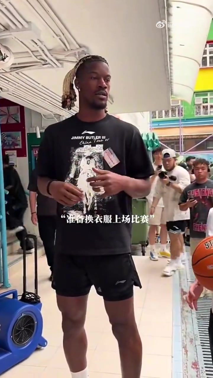 笑死巴特勒中国行香港站差点走进女厕所去换衣服