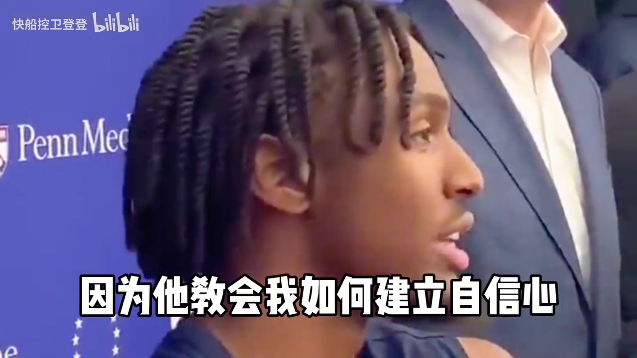 感情真的很好啊马克西此前不管怎样我都会永远爱哈登