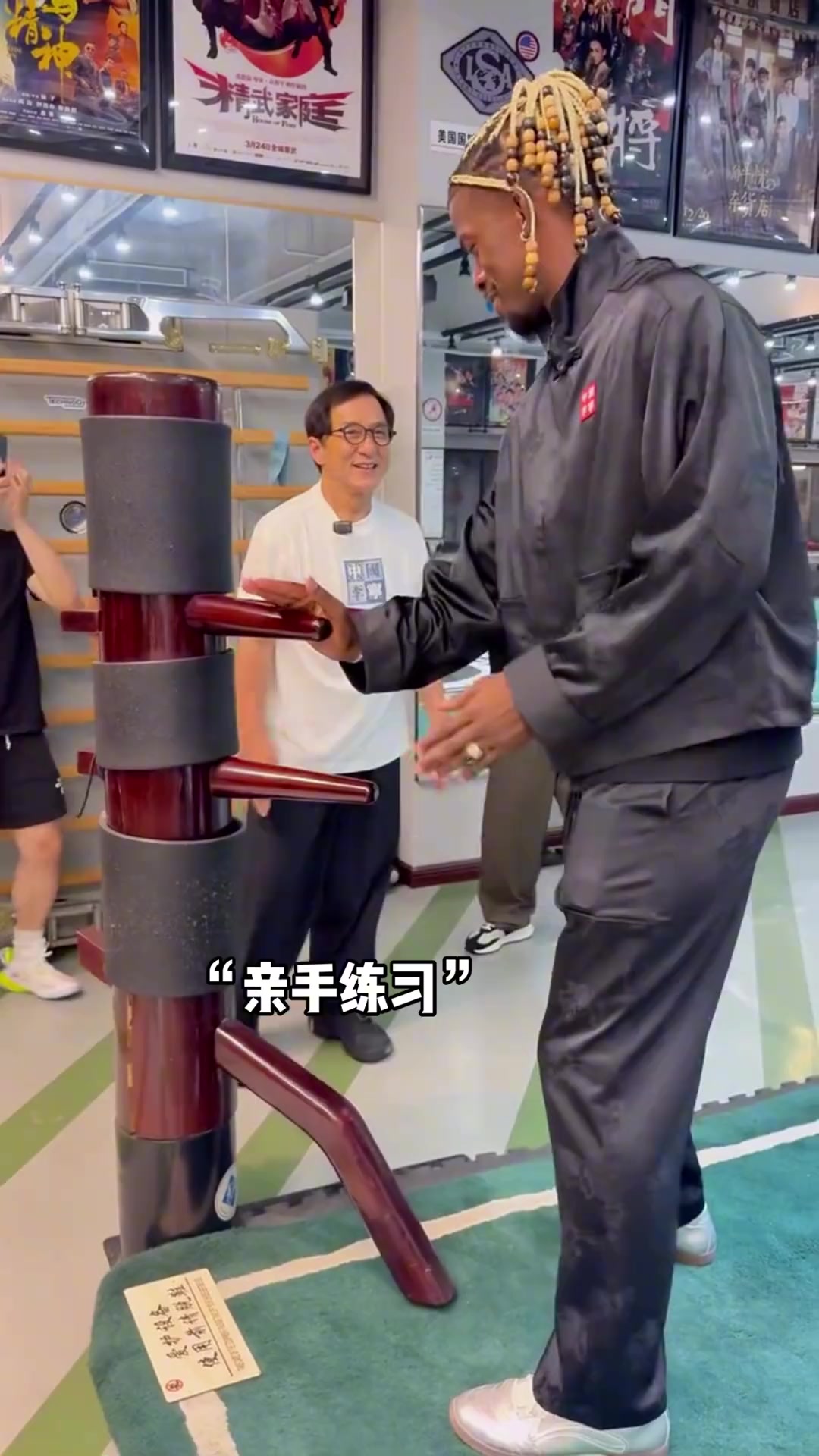 金州新增一名武将71岁成龙手把手教巴特勒打木人桩