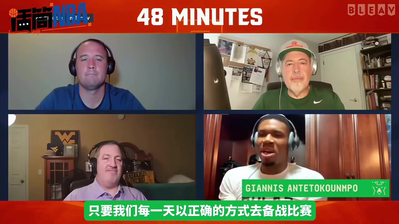 伏笔字母哥此前我想赢球如果有更好机会争冠我必须把握