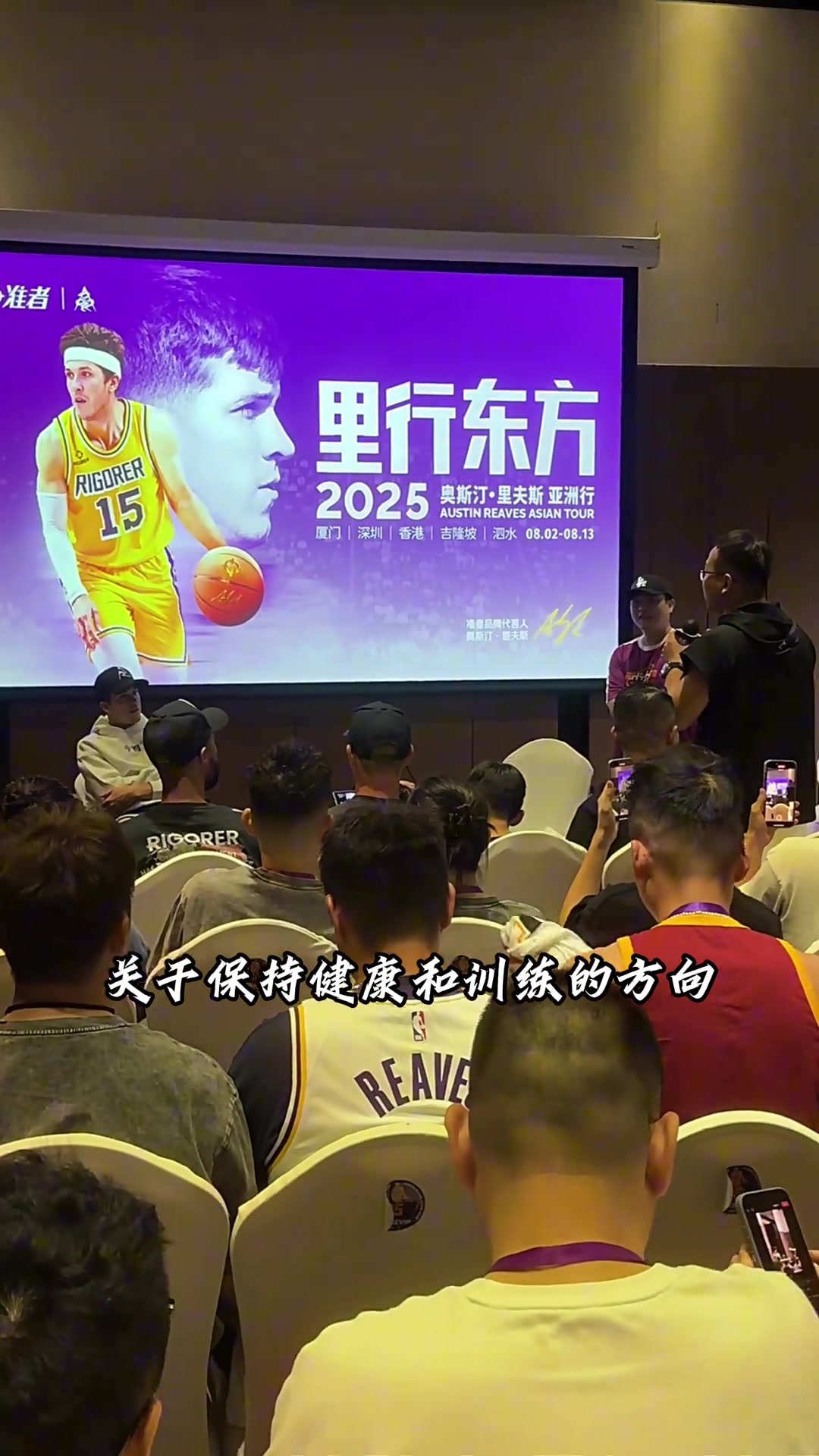 小里詹姆斯总是第一个来最后一个离开对于浓眉我很感激他