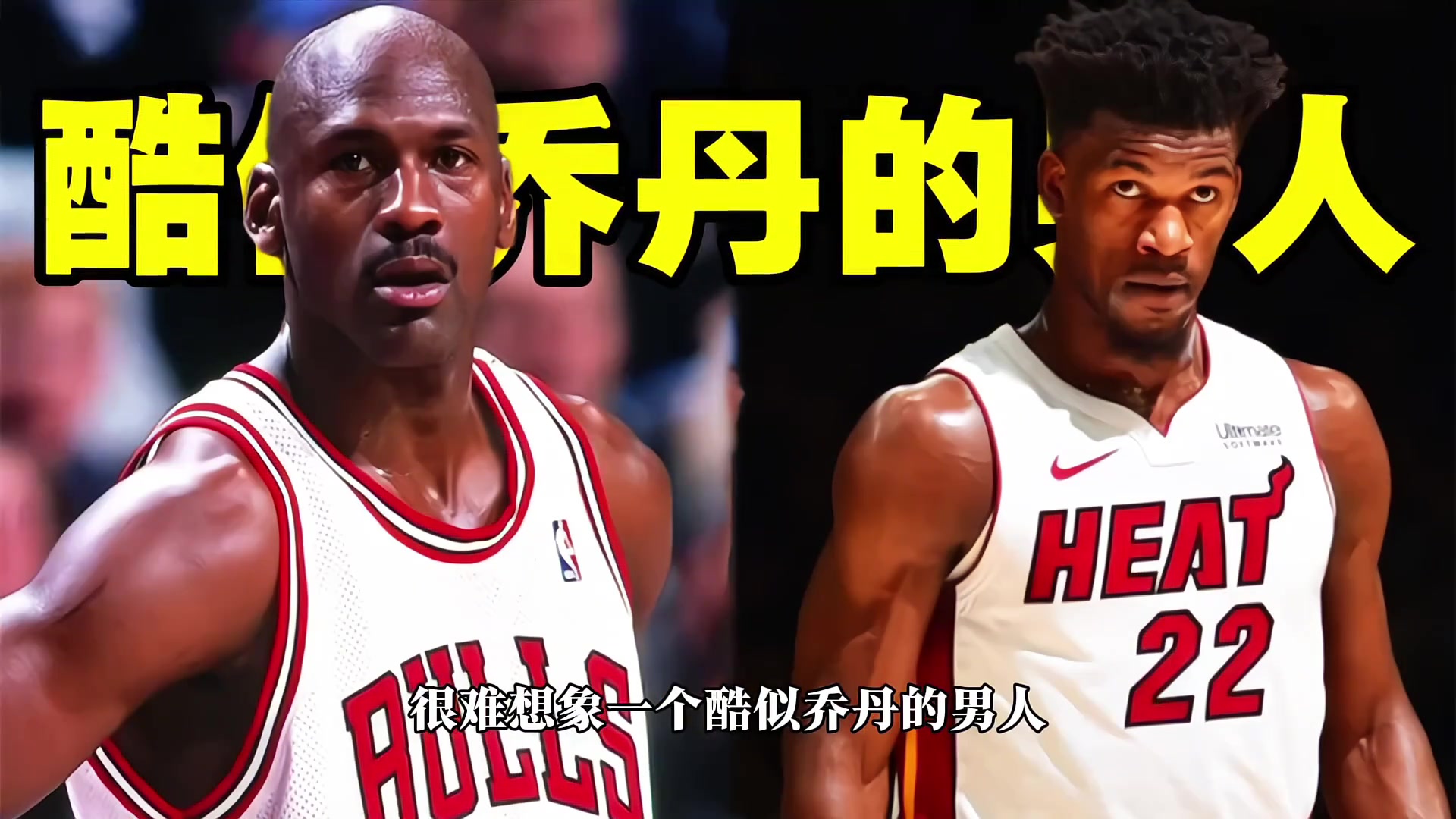 13岁被母亲赶出家门巴特勒是如何一步一步活成硬汉代名词的