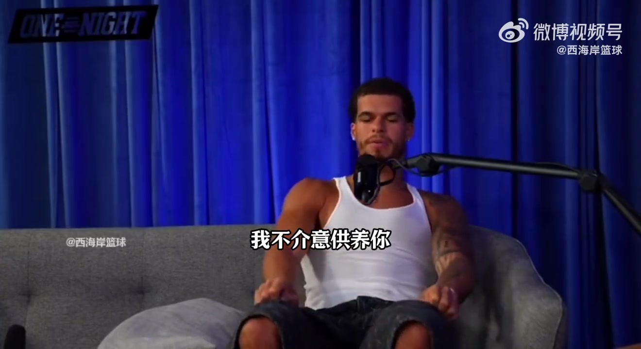 小波特谈择妻标准必须得有贡献现在的女孩都想当女王被供着