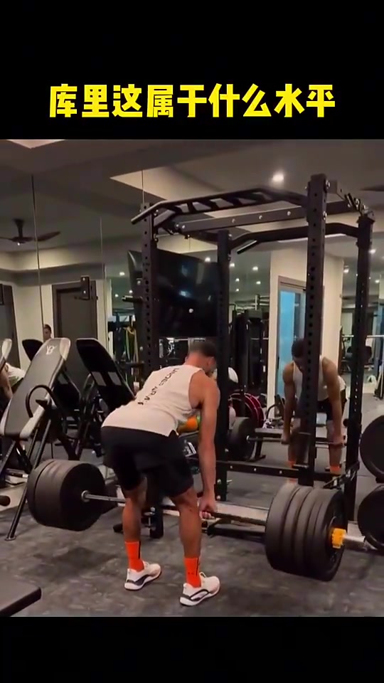 核心力量非常强库里这身板居然能拉这么重