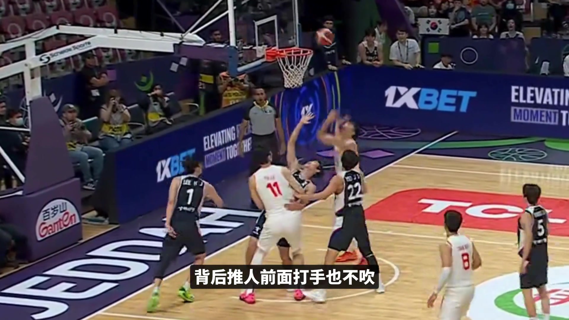 单节17罚博主王视角盘点中韩大战第三节 9次错漏判全利于韩国