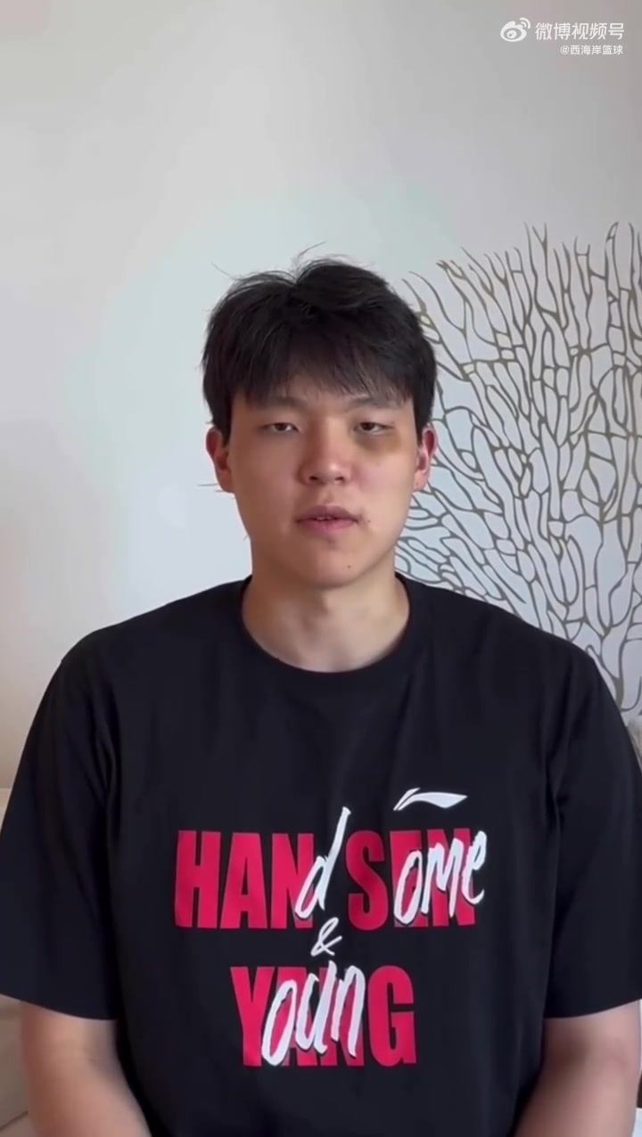 淤青明显杨瀚森回复东契奇感谢你的支持和鼓励下赛季见