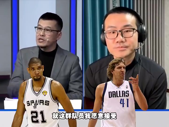 杨毅韦德从没拿过热火最高薪不能用邓肯德克举例来道德绑架韦德