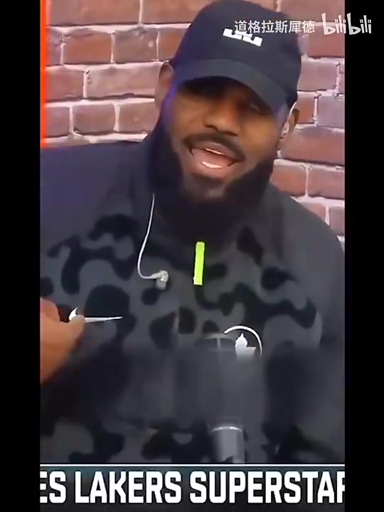 真实老詹遇到过黑粉穿法克勒布朗T恤但见到我后一秒变脸