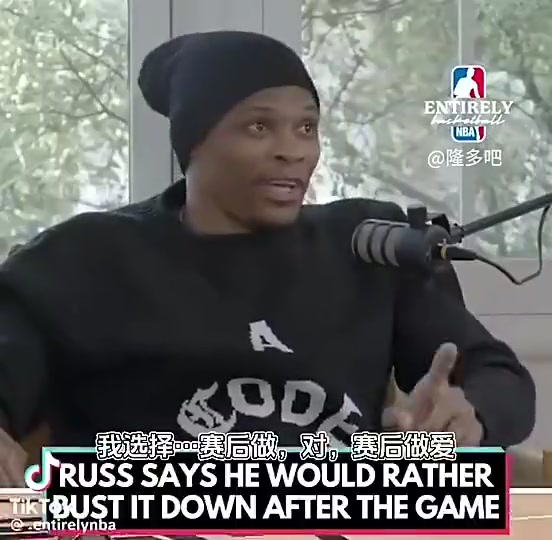 妻子问赛前性生活还是赛后威少更喜欢赛后做吧赛前没好处