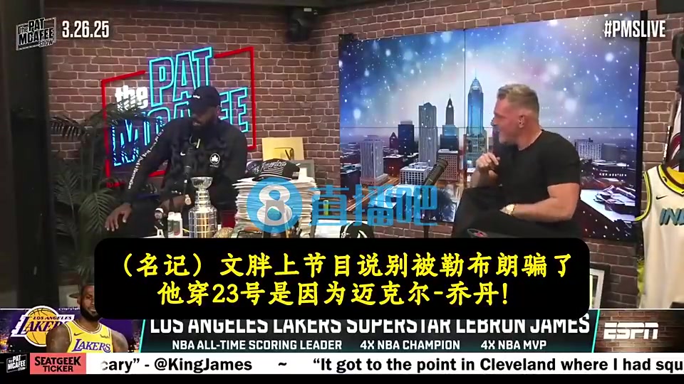 詹姆斯我签耐克才不是因为乔丹而是7年9000万天价合同