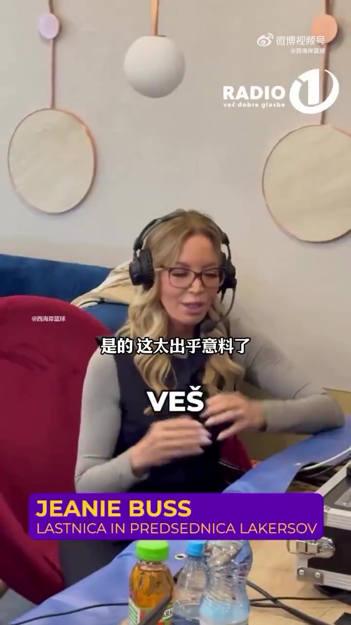 珍妮阿姨我从未见过有球员来到湖人时像东契奇这么难过