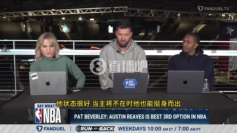 帕森斯里夫斯球权越多打得越好但作为第三选择不如乔治切特等