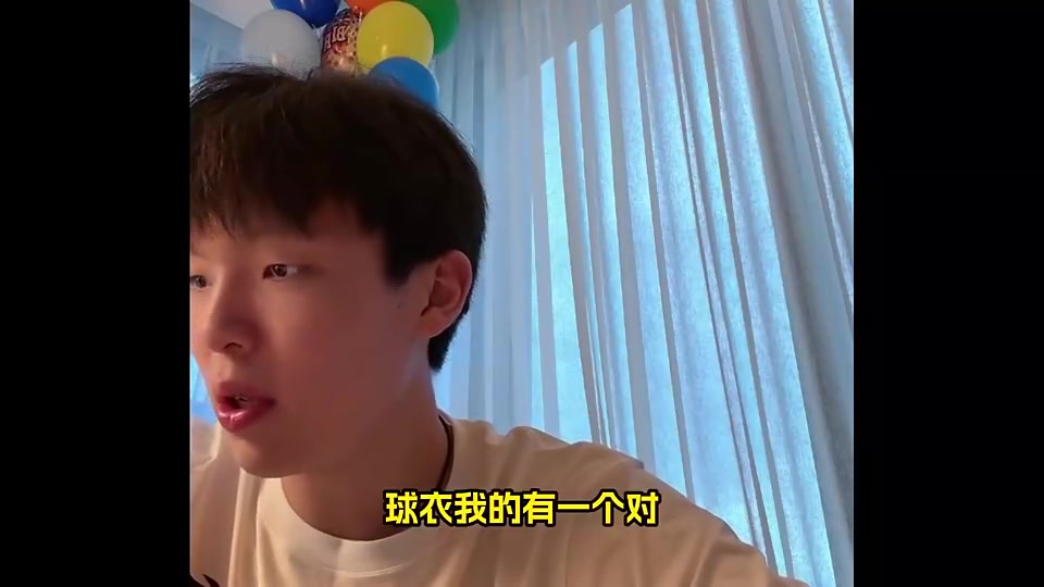 选择16号的原因是杨瀚森选秀顺位而且小的球衣号码都没了