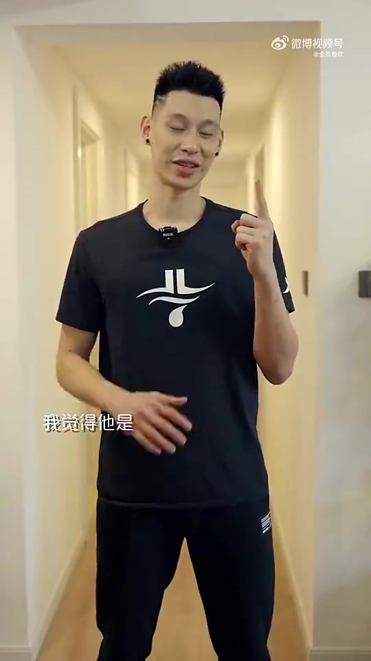 林书豪此前谈历史前五乔丹勒布朗姚明库里奥尼尔