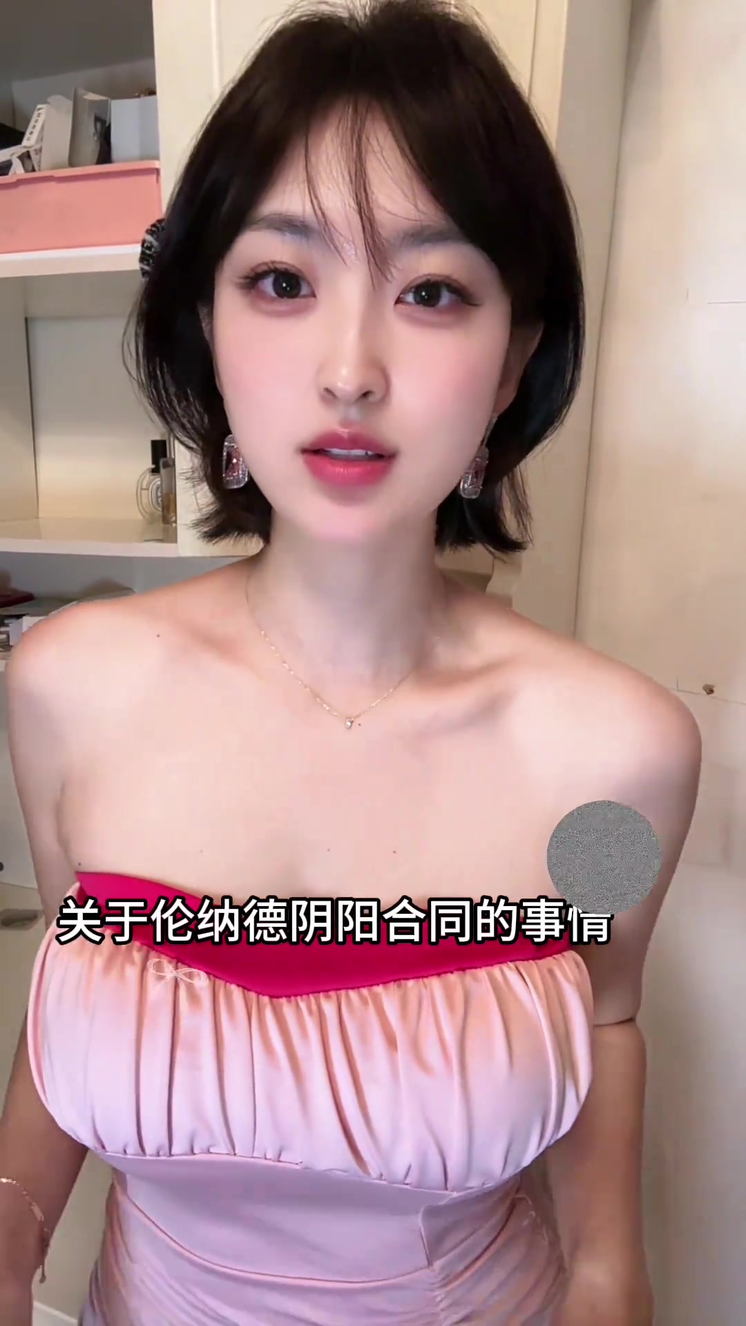 美女球迷分析小卡阴阳合同确实有猫腻 但不觉得萧华会把事闹大