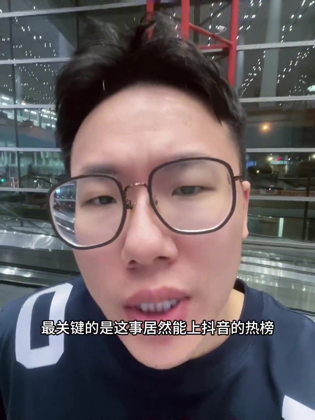 小卡被禁赛一年孔祥宇根本没有的事就这竟然也能上抖音热榜