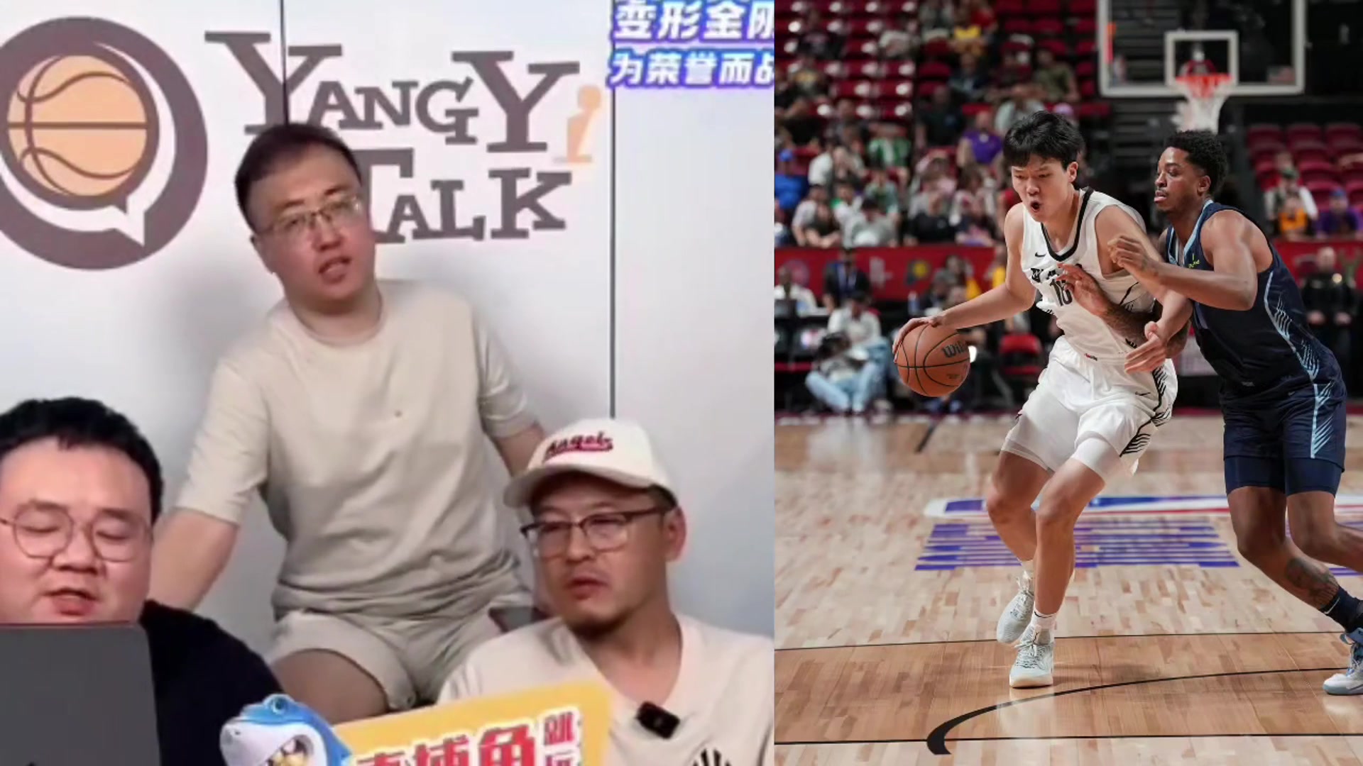 杨毅新赛季杨瀚森肯定能打上球 克林根纯防容易犯规时间不会长