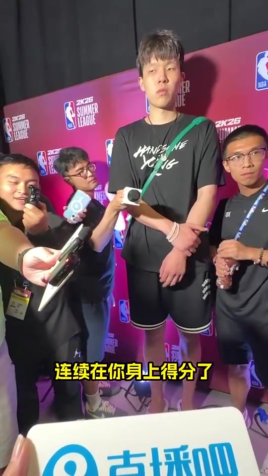 幽默瀚森我忤逆教练了他让我下顺但我不想动就进三分了