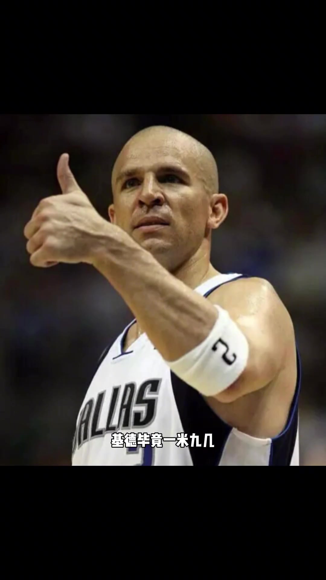 保罗vs基德谁更厉害杨毅基德更厉害又高又壮