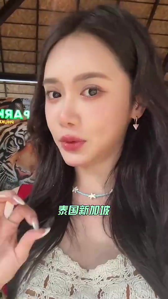 你别说美娜的胆子还挺大连老虎的屁股都敢摸