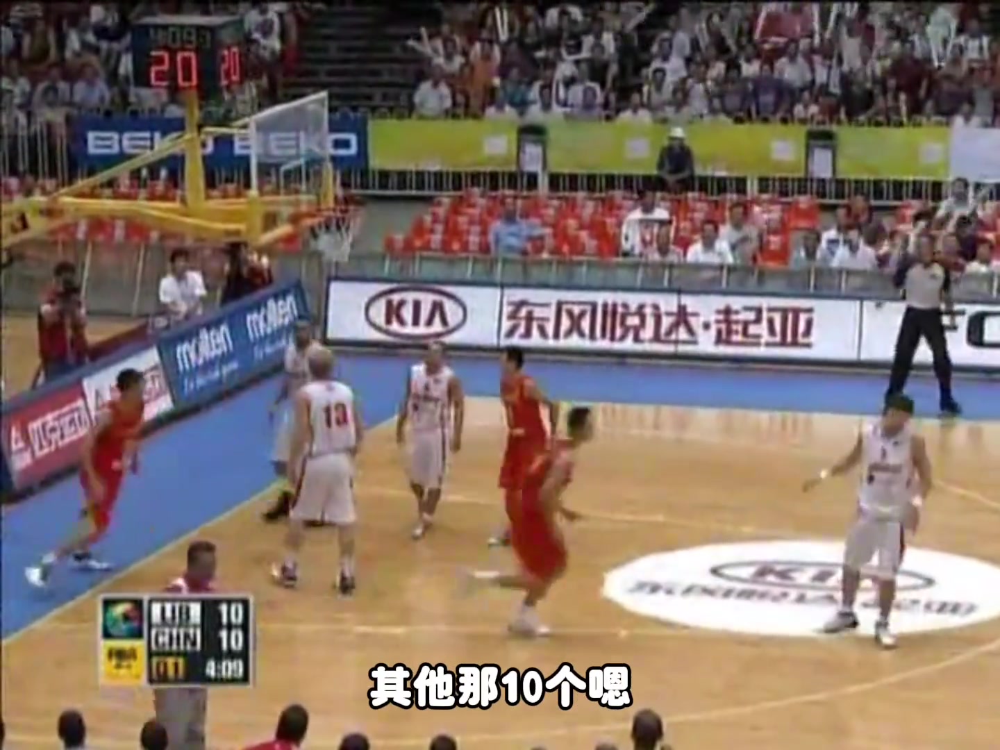 杨毅以前中国男篮冲突打架除了姚明/王治郅不打其他全上