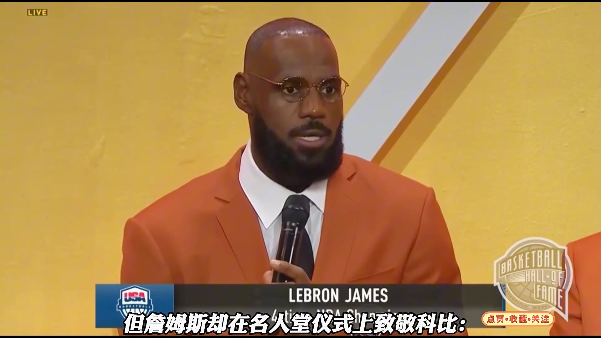 08年梦之队中科比詹姆斯是什么身份 谁才是最好的球员