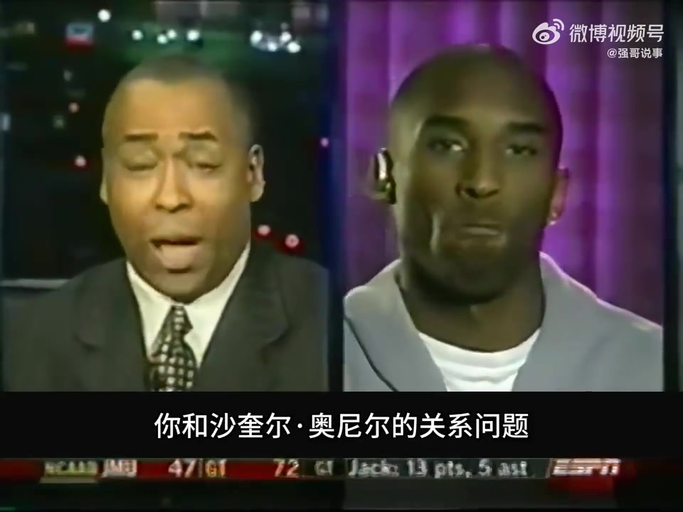 沙克也干了鹰郡事件后美媒采访科比半年时间未向奥尼尔道歉