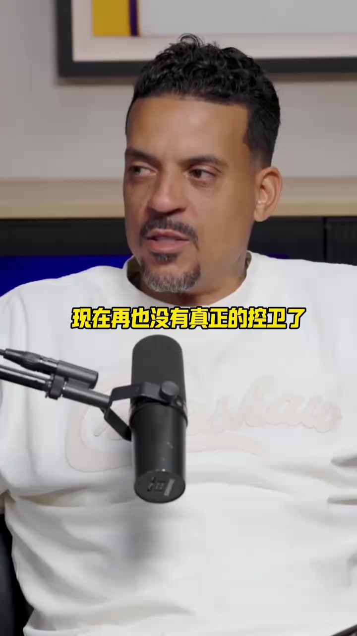 时代更迭米勒控卫已死保罗可能是最后一个传统控卫