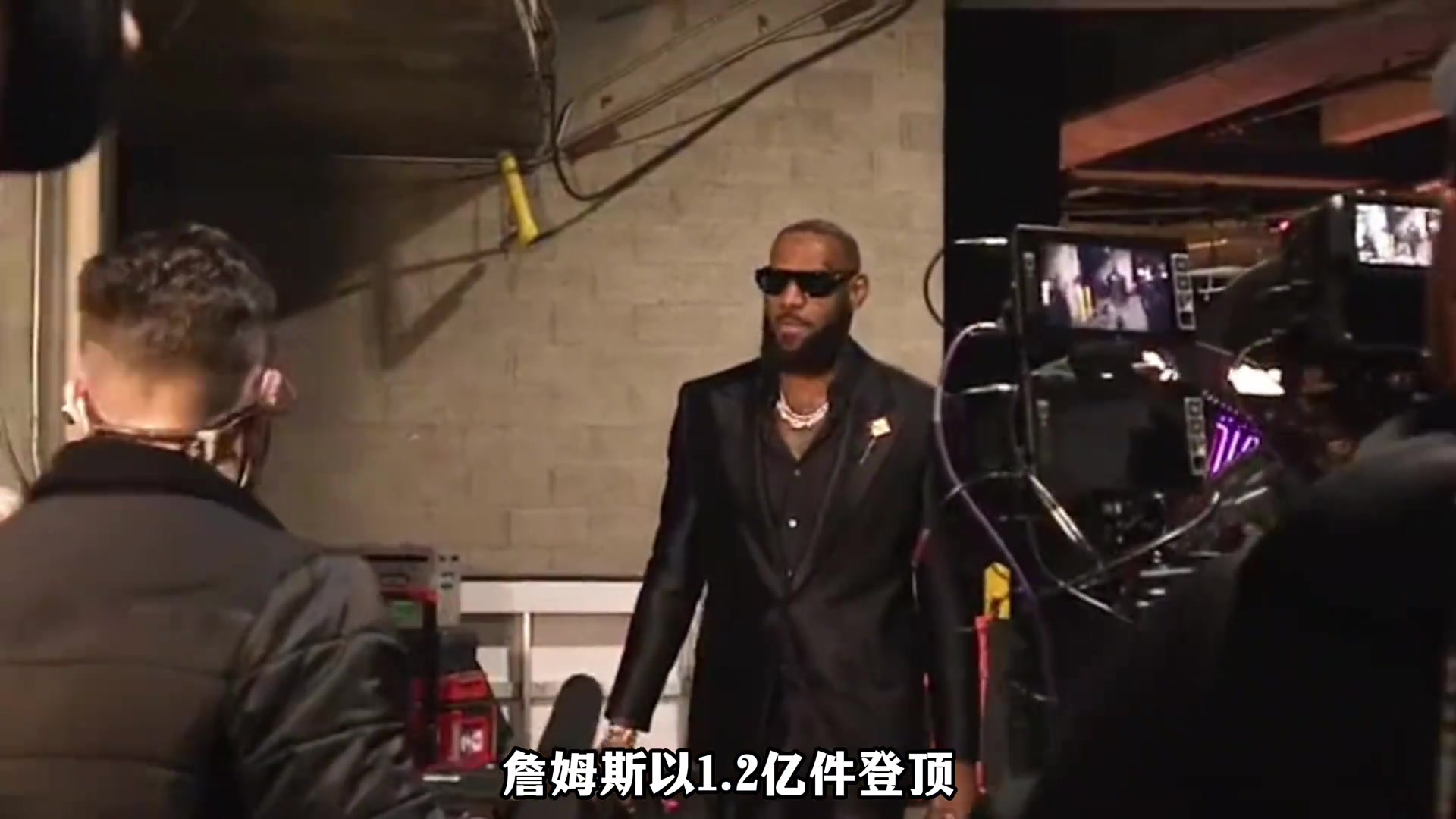 21世纪詹姆斯的球衣一共卖出了1.2亿件全球第一