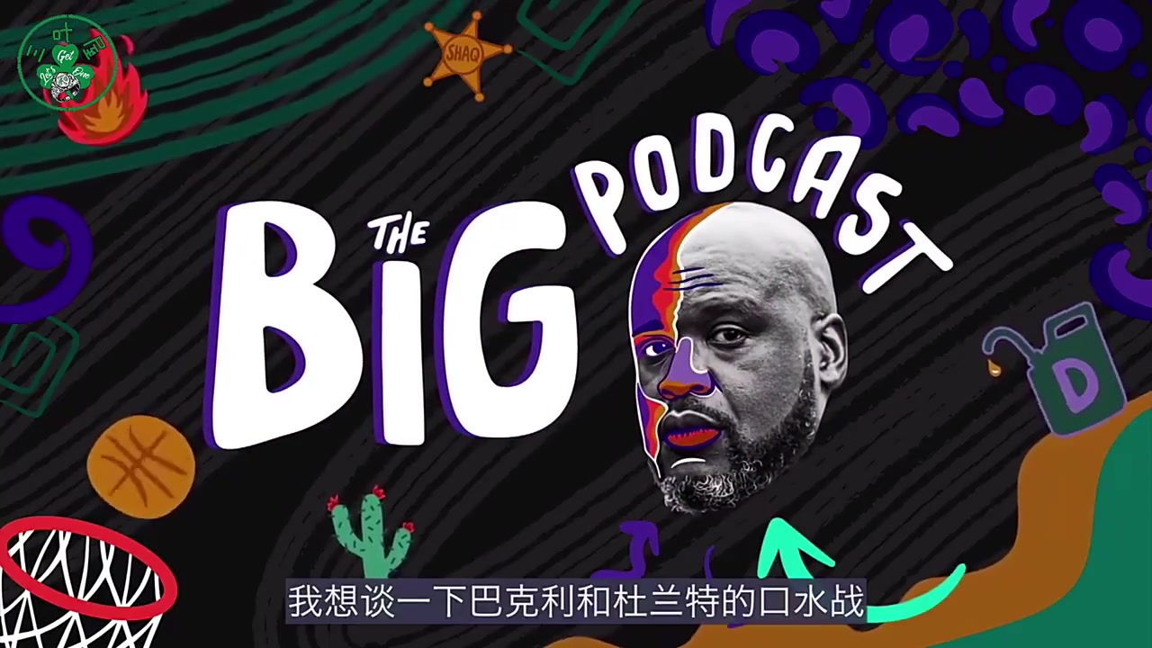 传世经典奥尼尔KD在勇士队就是一个公交乘客我理解巴克利