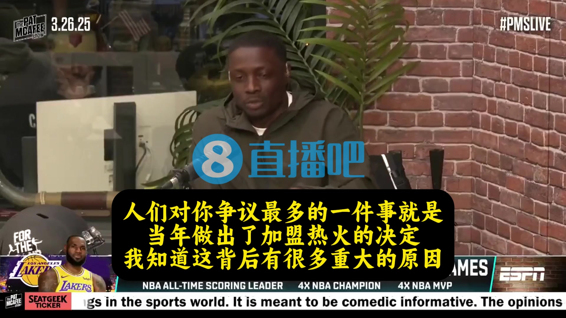 老詹此前谈去热火当时骑士潜力已经被我榨干去热火是最好选择